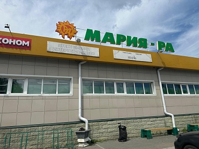 Урицкого, 122