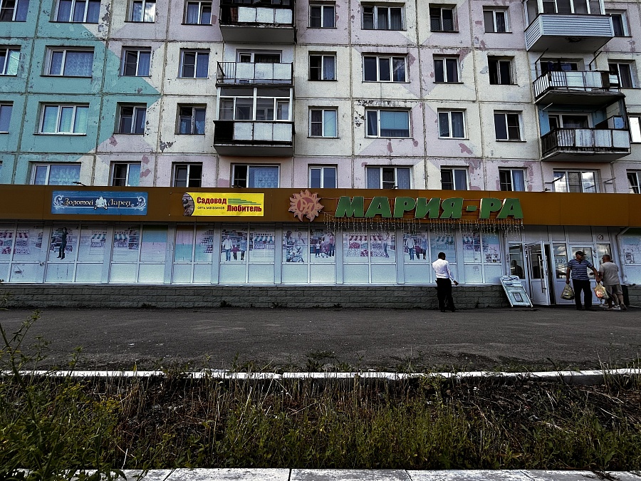 Таратынова, 13