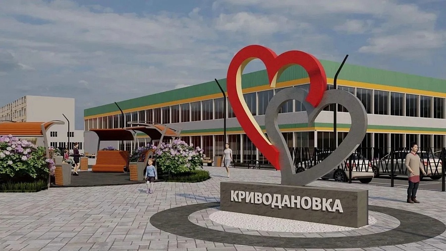 Садовая, 27б