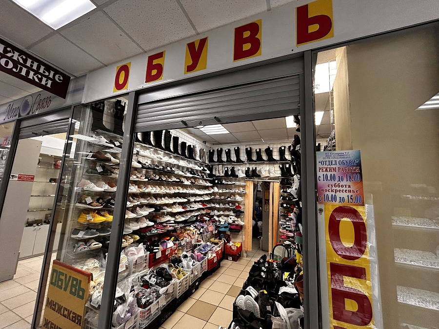 Квартал Б, 29/1